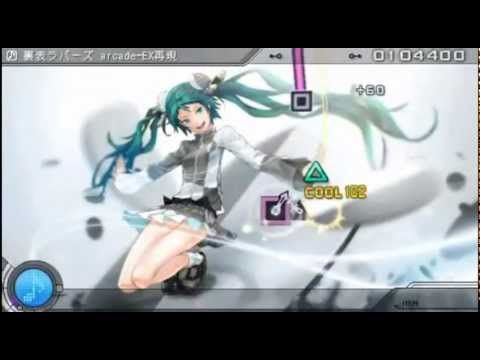 【Project DIVA extend (2nd)】裏表ラバーズ【エディット PLAY】