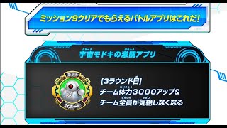 Sdbh Bm7弾 有能アプリは如何 スーパードラゴンボールヒーローズ Youtube