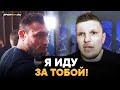 Гаджи Автомат ОБРАТИЛСЯ к Романкевичу после ЖЕСТКОГО БОЯ: Я ИДУ ЗА ТОБОЙ! / Романкевич VS Хадис