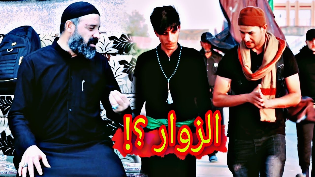 سوء النية / فلم قصير #عباس_العبودي