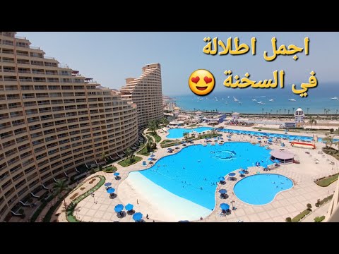 شالية مميز في بورتو السخنه شايف البحر والبيسين سوا مصيف العين السخنة