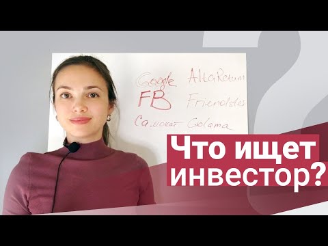 3 фактора успеха для стартапа ранней стадии