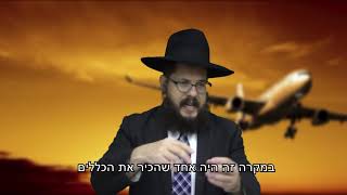 הרבי התייחס אליו! הרב שניאור אשכנזי