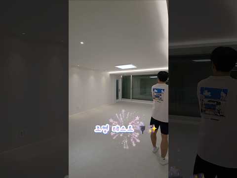 아파트 거실 #아파트인테리어 인테리어 조명 테스트 🔌✨