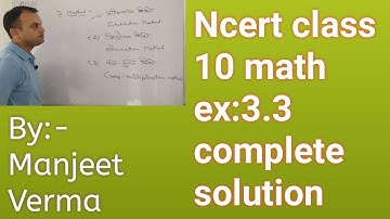 Ncert class 10 math # ex:3.3 Complete solution # by manjeet Verma (manjeet maths)