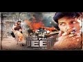 Phir Hogi Pyaar Ki Jeet - फिर होगे प्यार की जीत - Full Length Action Hindi Movie