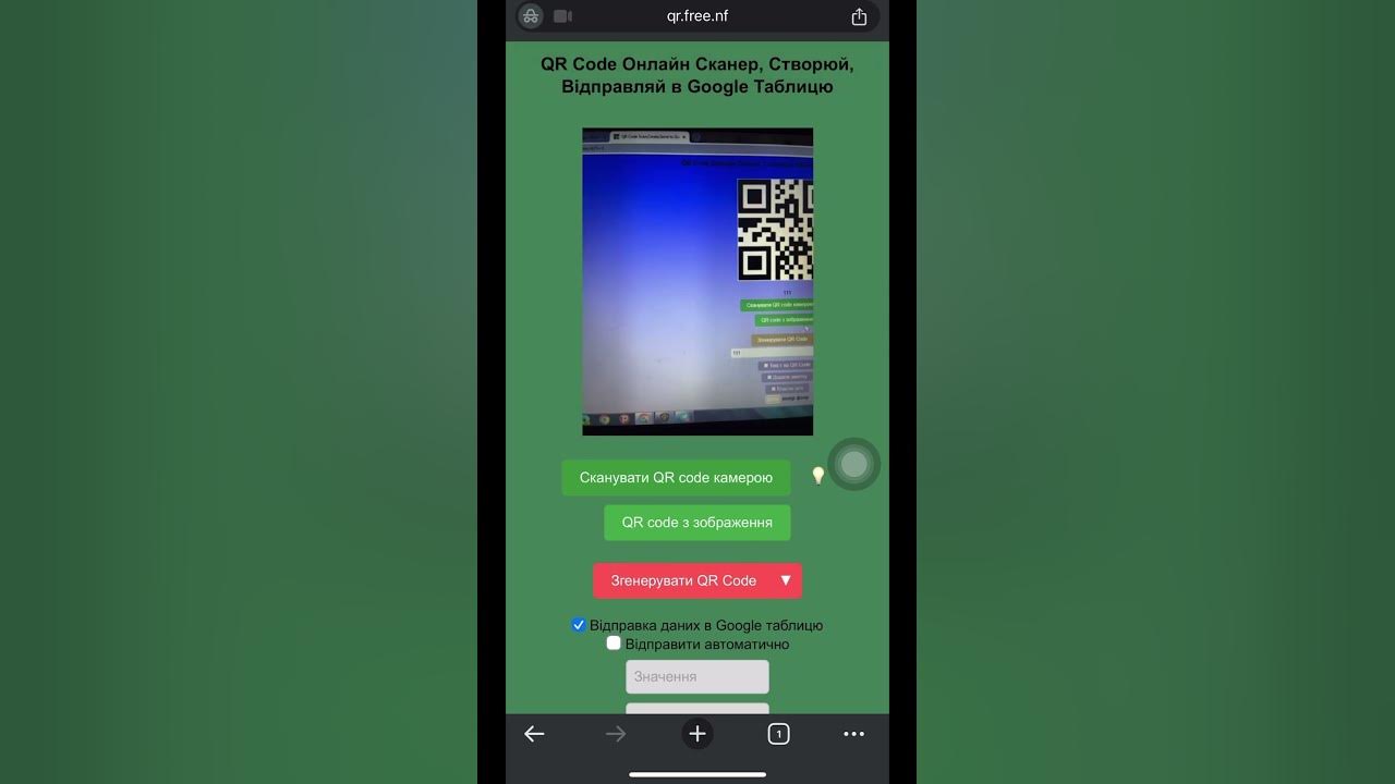 qr-code-google-sheet-how-to-send-data-from-qr