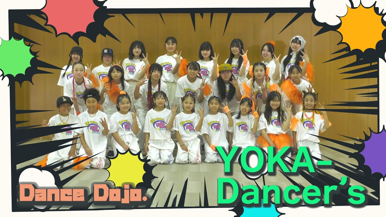和ダンス Full out Showcase #143 【🔶Dance Dojo.🔷】 - YouTube