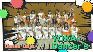 ダンスDVD 15枚セット Full out Showcase #143 【🔶Dance Dojo.🔷】 - YouTube