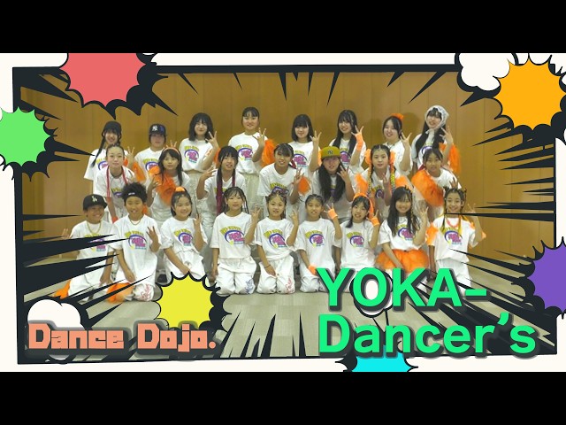 Full out Showcase #143 【🔶Dance Dojo.🔷】 - YouTube