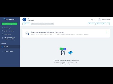 Video: Ali TransferWise deluje v Italiji?