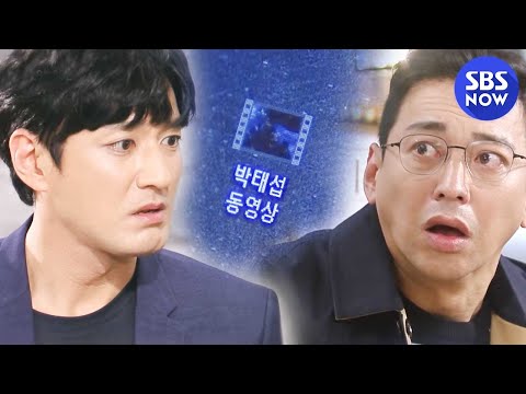 [엄마가 바람났다] Ep.118 예고 ＂형이 왜 이 동영상을 가지고 있냐고! ＂ / &amp;#39;Mom Has an Affair&amp;#39; Preview | SBSNOW