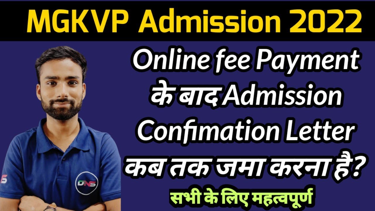 mgkvp-online-fees-payment-ke-baas-admission-confimation-letter-kb-tk