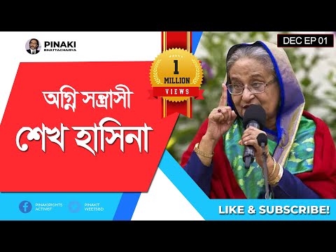 ভিডিও: একটি নতুন অগ্নি প্রতীক খেলা হবে?