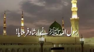 Ort k 4 kamon sy jannat
