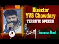 Director YVS Chowdary Terrific Speech At Maharshi Movie Success Meet | Mahesh Babu | Vanitha TV