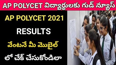AP POLYCET RESULTS 2021 | how to check ap Polycet results 2021 | ap Polycet results marks online...