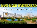 Rani bagh hyderabad  picnic point  hyderabad zoological park