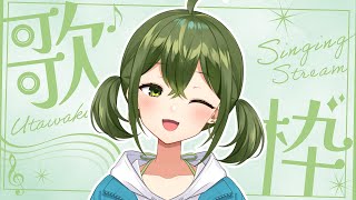【歌枠 / 雑談】緊急！！チャンネル登録６万人目の前！！！【桜あおい】