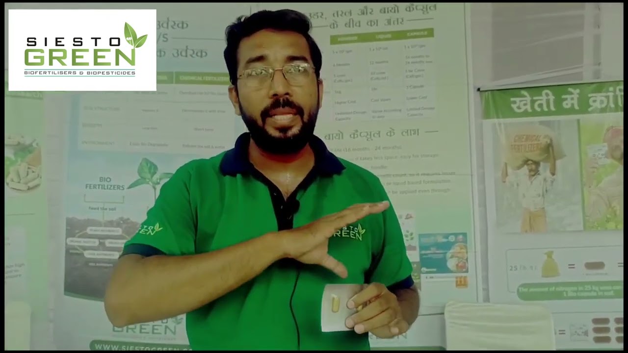 Siesto Green bio fertilizer in capsule form | Organic | EXPO IGKV Raipur | bio fertilizer