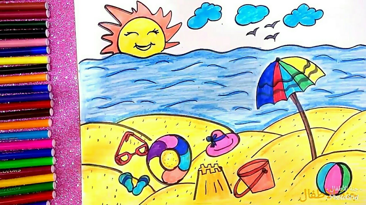 رسم المصيف ساحل وبحر وتلوينه للاطفال خطوة بخطوة Youtube