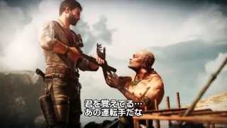 ゲーム『マッドマックス』2015年10月1日発売予定