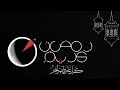 رضا البحراوي ايه الجمال ده يابحر 2022 BY High Music 