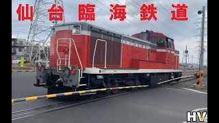 (4K)仙台臨海鉄道（仙台港⇋仙台北港）・(4K) SendaiRinkaiRailway (Sendai Port ⇋ Sendai Taipei Port)