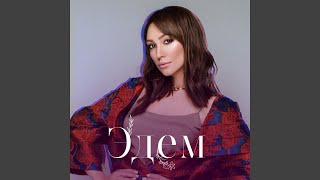 На восток от Эдема - Согдиана