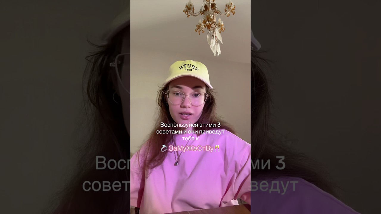 Астро-методички в тгк Надя Маевская 🩷 