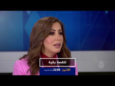 ترويج - للقصة بقية - الاعتقالات في السعودية