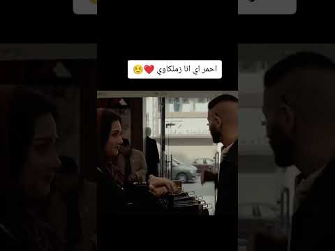 احمر أي أنا زملكاوي احمد مالك مننا زملكاوي الزمالك اكسبلور الاهلي الزمالك اولا متابعه ترند
