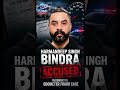 Harmandeep Singh Bindra Accused in Edmonton Odometer Fraud Case ||