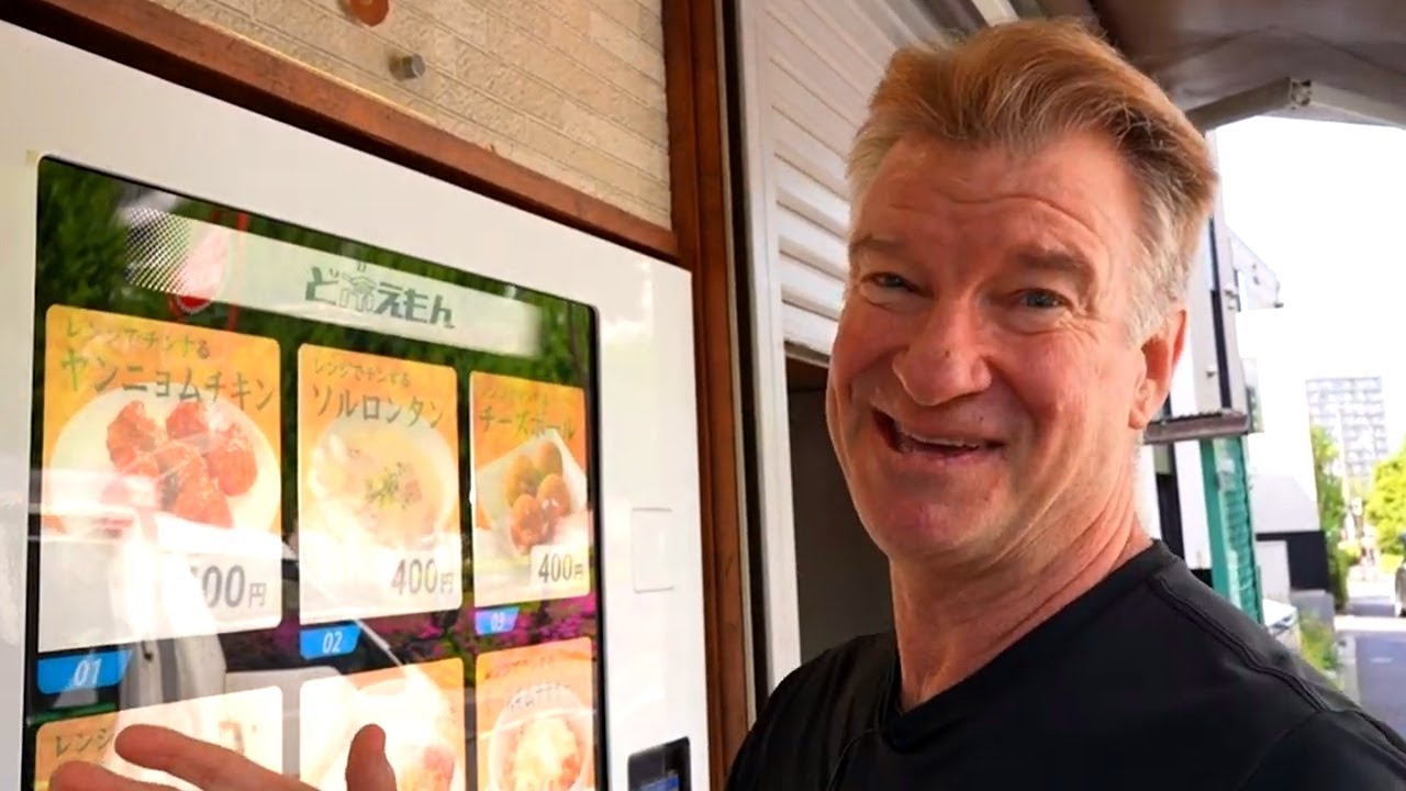 Korean Food from Vending Machines? - Eric Meal Time 