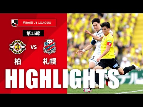 【公式】ハイライト：柏レイソルvs北海道コンサドーレ札幌 明治安田Ｊ１リーグ 第15節 2024/5/19