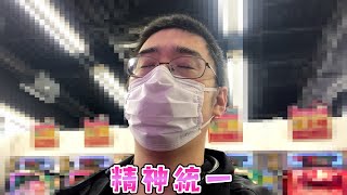 最终鬼畜梁逸朗:表情帝大对决 cover