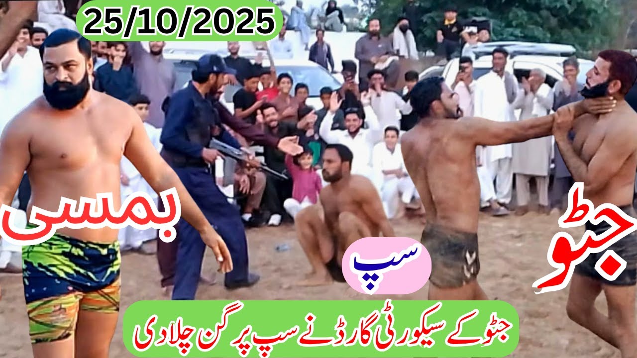 Javeed jatto New kabaddi Match October 25, 2025 | Pakistani kabaddi | Jatto vs Bamsi Vs Sap