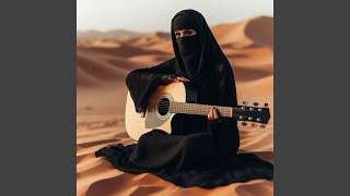 Islamic humming