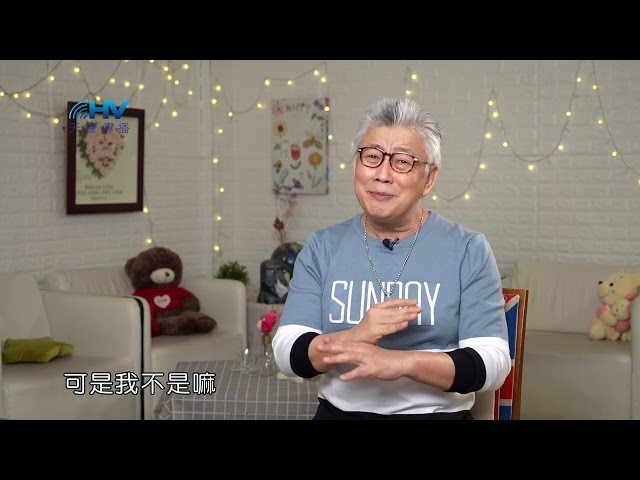 20210430恩典365 - 耶利米 : 跨出回應的步伐 經驗神對你的塑造