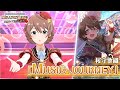【ミリシタ】桜守歌織『MUSIC JOURNEY』MV SONG FOR YOU SSR衣装【アイドルマスター】