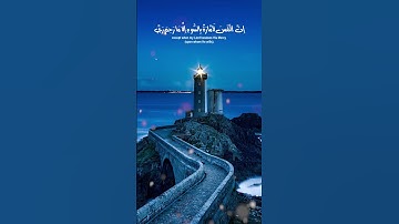 تلاوة عطرة مباركة🌙وما أبرئ نفسي...🌙سورة يوسف