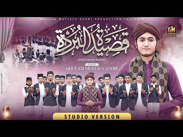 Qaseeda Burda Shareef - Ghulam Mustafa Qadri - Official Video class=