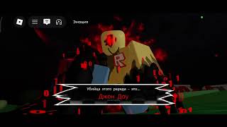 видео: Играю в форсакене сорри за долгое отсутствие и то что нет голоса он не записался  картинка: Играю в форсакене сорри за долгое отсутствие и то что нет голоса он не записался