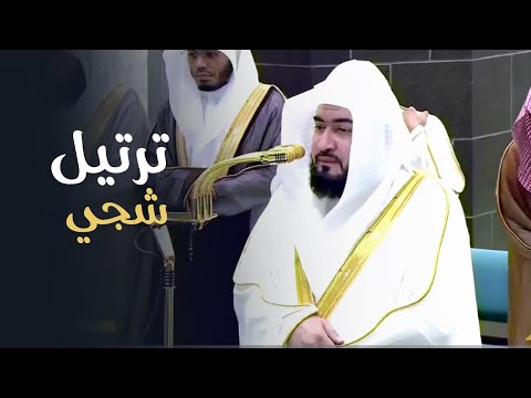 ترتيل شجي وتنقل بهي للشيخ د بندر بليلة من سورتي الفرقان والشعراء تهجد ليلة 22 رمضان 1446هـ