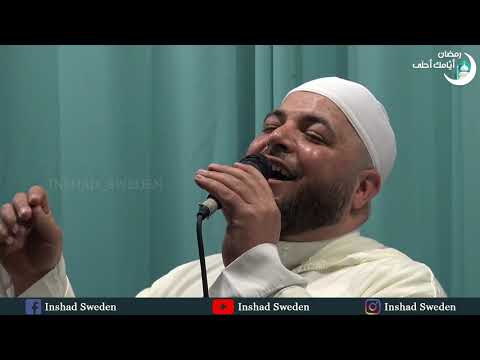 أم الحسن المنشد الحاج خالد الأطير