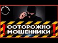 💥СРОЧНО!!! Мошенники пытаются заработать на горе Юры Наливкина // ВЕЛЕС мастер💥