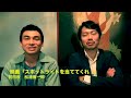 前田役 松浦慎一郎にスポットライトを当ててくれ!