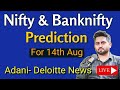 Live Nifty & Banknifty Prediction I 14 th Aug I Scalping I Super Trader Lakshya