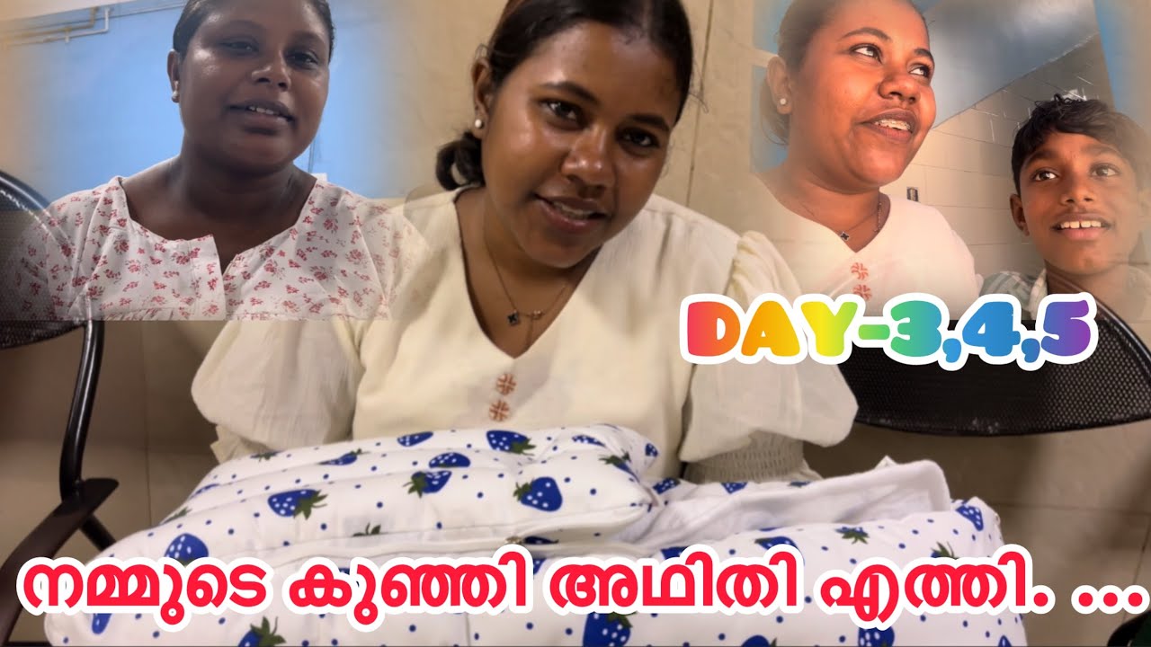 ജീവിതത്തിലെ വലിയ ഒരു സന്തോഷം #viralvideo #trending #lijisujith #baby #ernakulam #idukki
