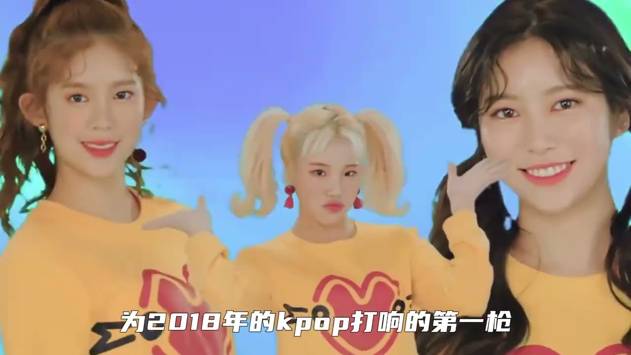 出道就撞BTS、EXO、BLACKPINK的IDLE，用實力證明絕境破局的含金量 #idle #BTS #EXO #宋雨琦 #青年創作者成長計劃